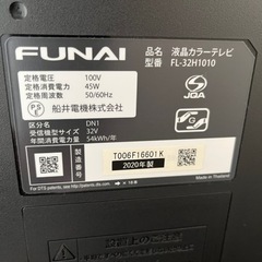 FUNAI 液晶テレビ　32H 2020年製