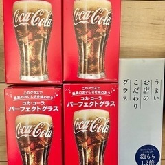 新品未使用　非売品　コカコーラ　グラス４つ　プレミアムモルツ　グ...