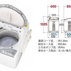 一人暮らし必要最低限5点セット『全て2018年製造』