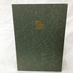 Wa288 四神細工香炉 高岡銅器 須賀 月芳作