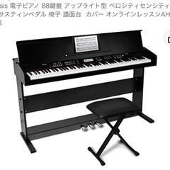 電子ピアノです。美品です。