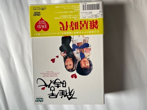 雑居時代 DVD 全7巻 売ります。