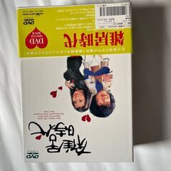 雑居時代　DVD 全7巻　売ります。