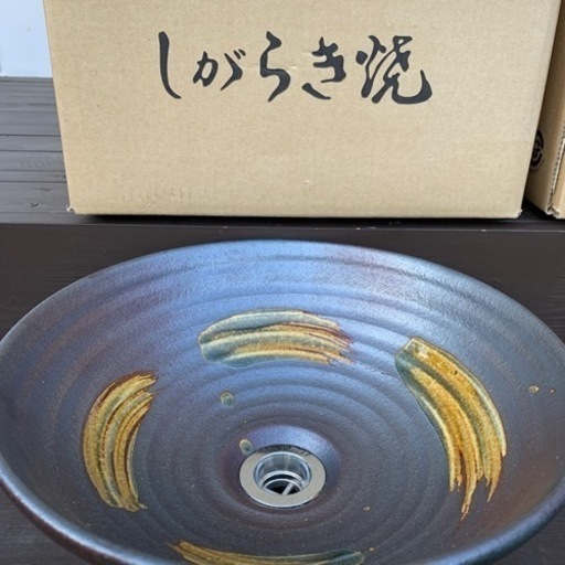 【新品】信楽焼 洗面器 和風
