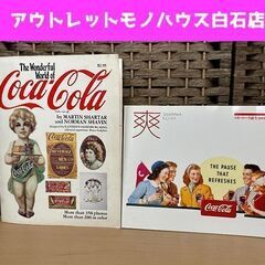 コカ・コーラ 100周年記念特別号 爽 SAWAYAKA NO....