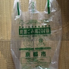京都市資源ゴミ袋used