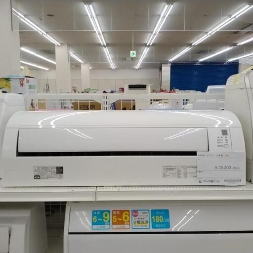 ★期間限定SALE★標準工事費込み★ DAIKIN エアコン 19年製 TJ283