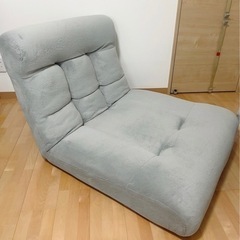 【ネット決済】nui ソファー　座椅子（2人掛け可）平日夜