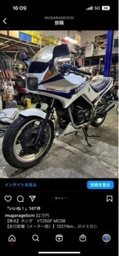 VT250F fissurefondationsolution.ca