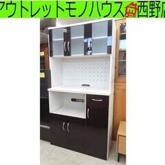 レンジボード 90×48×178 白×ブラウン キチンボード 食器棚 キッチン 
