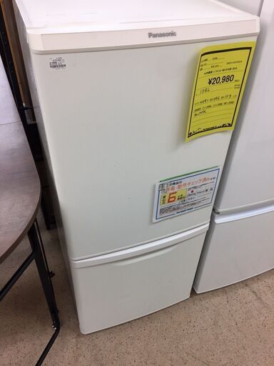 販売済【262】138L冷蔵庫 パナソニック 2019年製 NR-B14CW www