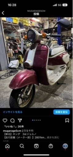 2stジョルノ