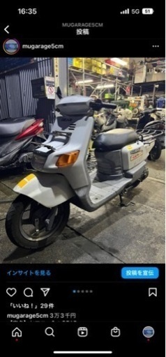 その他 2stGEAR