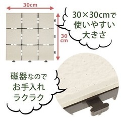 ニトリ ジョイント人工芝＋タイル（68枚）