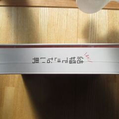 （新品未開封品）まだ結婚できない男 Blu-ray BOX　(出演)阿部寛 吉田羊　ブルーレイ