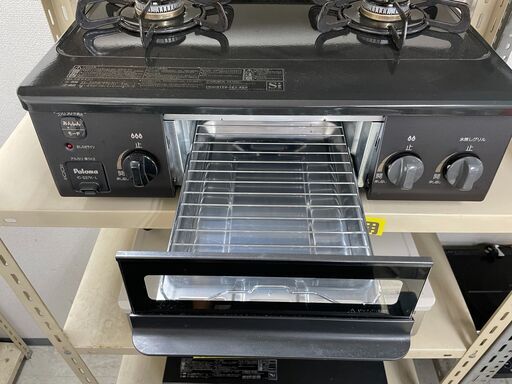 ガスコンロ 都市ガス用 No.4134 2020年製 パロマ IC-S37K-L