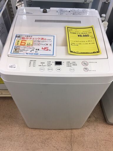 ※販売済【270】4.5kg洗濯機 無印良品 (AQUA) 2018年製 AQW-MJ45
