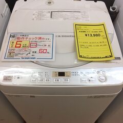 ※販売済【272】6.0kg洗濯機 SHARP 2018年製 E...