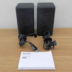 SONY SA-RS3S HT-A7000用 リアスピーカー ソニー 左右セット 2021年製