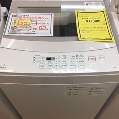 ※販売済【273】6.0kg洗濯機 ニトリ 2021年製 NTR60