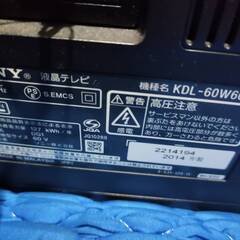 中古 SONY 2014年製 60V型 BRAVIA KDL-60W600B リモコン欠品 純正