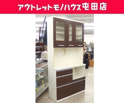 レンジボード 幅104.5cm キッチン収納 ブラウン×ホワイト 家電ボード マルミツ  ☆ 札幌市 北区 屯田