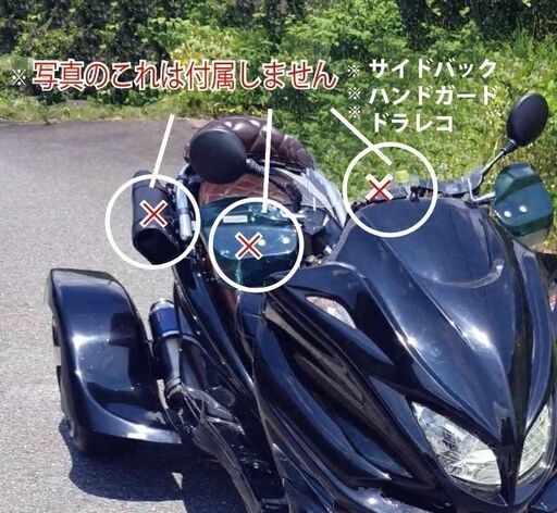 YAMAHA国産マジェスティトライク☆快適始動♪普通免許OK/キャブ分解