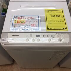 ※販売済【275】5.0kg洗濯機 Panasonic 2019...