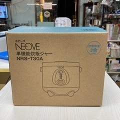 ★【新品未使用】ネオーブ炊飯器　NRS-T30A 2018年製