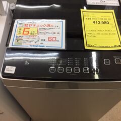 パナソニック NA-F60B10 洗濯機 6.0Kg 2017年製 中古品 Panasonic