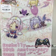 【280】エウシュリー20周年記念ゲームパッド