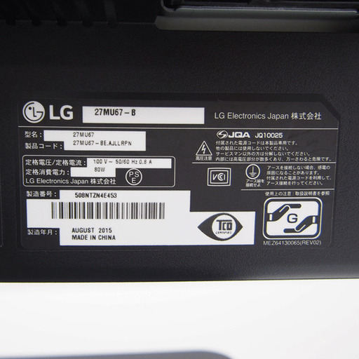 LG 27MU67-B 27インチ モニター ディスプレイ 4K(3840×2160)/IPS 非