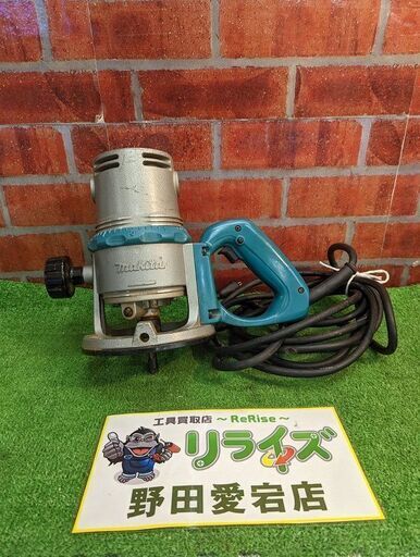 マキタ 3600HA ルータ【野田愛宕店】【店頭取引限定】【中古】ITM0F5F15WDK