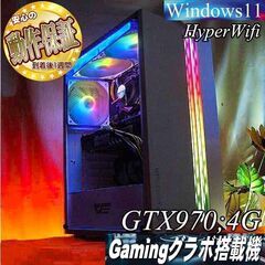 【☆オーロラRGB☆高FPS ゲーミングPC】ヴァロラント、Ap...