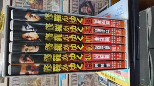 修羅がゆく！2 DVDボックス(普通品) - DVD/ブルーレイ