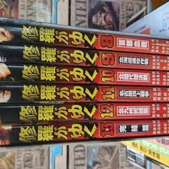 修羅がゆく！2  DVDボックス(普通品)