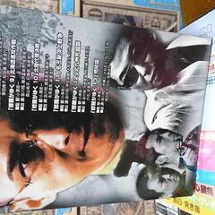 修羅がゆく！2  DVDボックス(普通品)