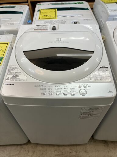 TOSHIBA 東芝 東芝電気洗濯機 AW-5G6 5.0kg 2019年製よろしくお願い致します