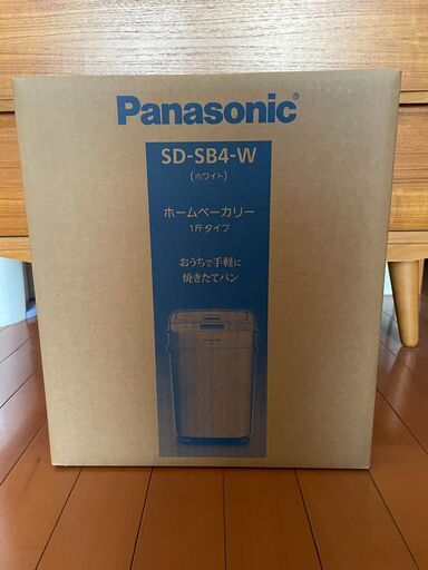 未使用品 Panasonic ホームベーカリー SD-SB4-W