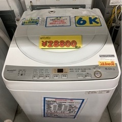 値下げ！SHARP 2019年製6ヶ月保証クリーニング済み【管理番号82610】