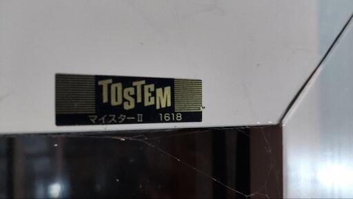 現金決済】TOSTEM サッシ トステム 窓 中