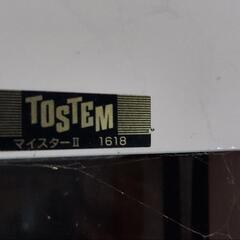 【現金決済】TOSTEM　サッシ　トステム　窓　大