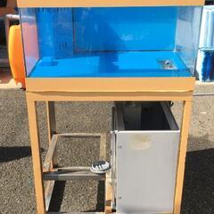 中古アクリル水槽　W850×D600×H450