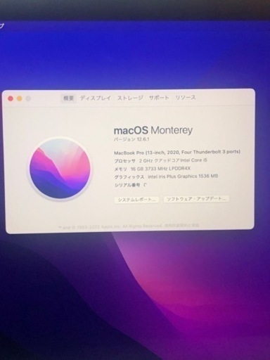 新品同様　MacBook pro クリエイター必見！
