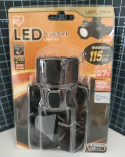 アイリスオーヤマ LED ヘッドライト