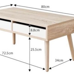 【ネット決済・配送可】木製テーブル　(引き出し付き)