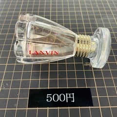 【未使用】LANVIN香水