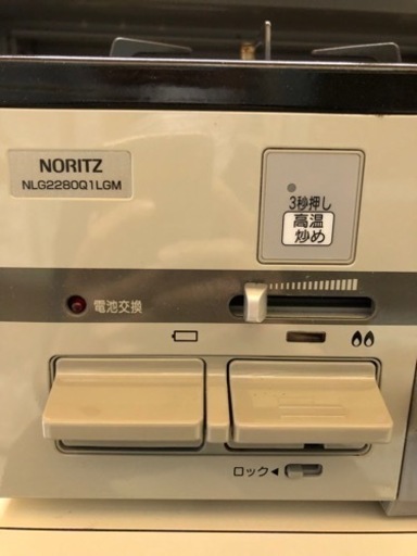 お買得】ノーリツ LG2280M LPガスコンロ 20年