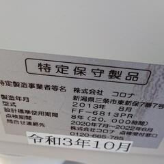 ＦＦストーブです。