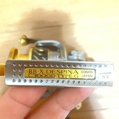BB-X デスピナ　C3000 タイプG